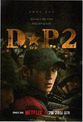 我的体育老师在线观看